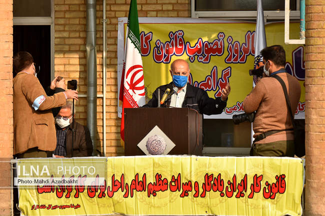 گردهمایی خانه کارگر به مناسبت سالگرد تصویب قانون کار
