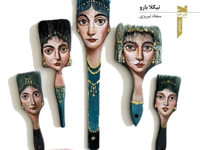 «مرا در انتهای دنیا خواهی یافت» روی پیشخوان کتابفروشی‌ها