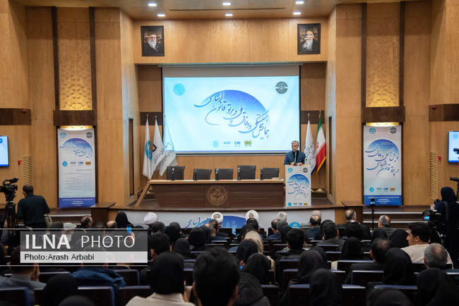 همایش همبستگی و وفاق ملی در پرتو قانون اساسی 