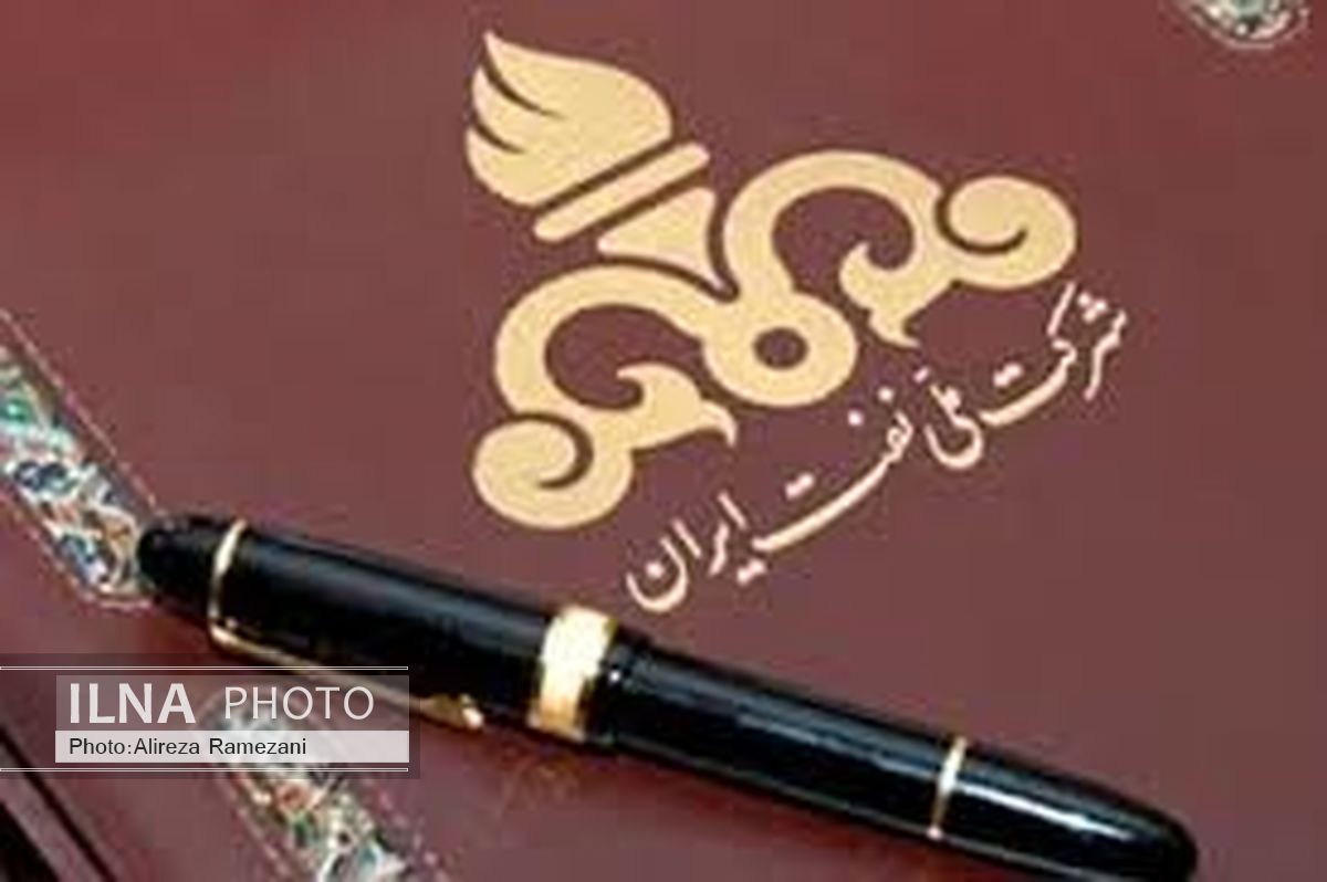 انعطاف پذیری توسعه میدانهای نفتی در قراردادهای IPC