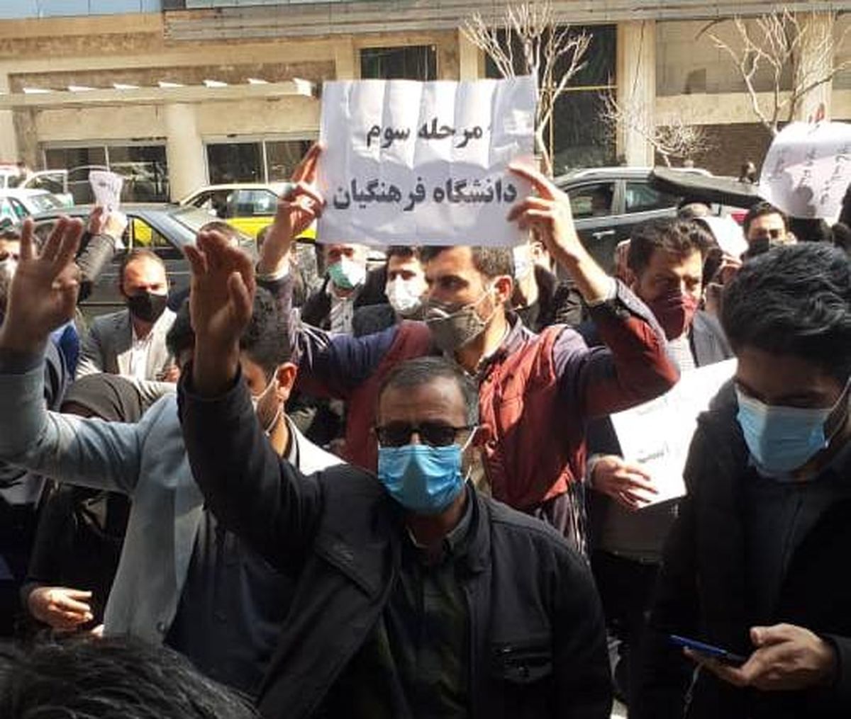 معلمانی که سفره‌ی خالی‌شان را مقابل وزارت آموزش و پرورش پهن کردند/ حقوق ما دو میلیون تومان است