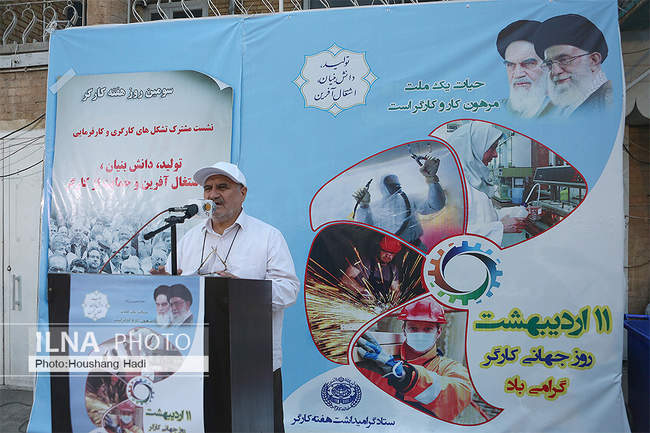 نشست مشترک تشکلهای کارگری و کارفرمایی در خانه کارگر 
