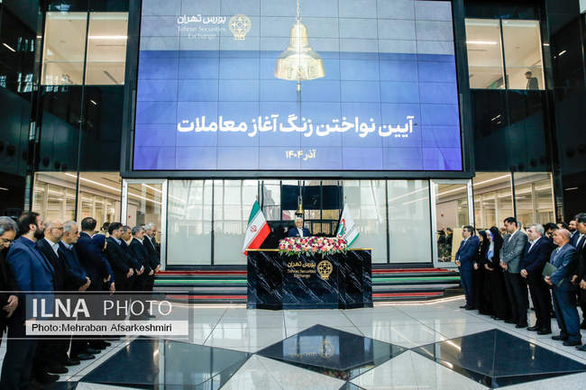 آیین نواختن زنگ آغاز معاملات