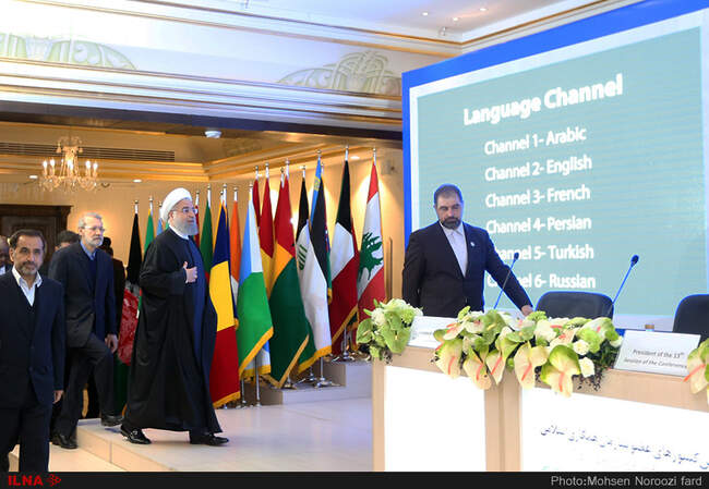 سیزدهمین کنفرانس مجالس کشورهای عضو سازمان همکاری اسلامی