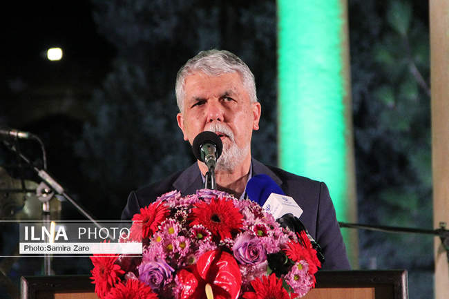 آیین بزرگداشت حافظ