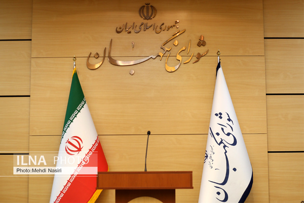 خانه ملی گفت‌وگوی حقوق اساسی آغاز به کار کرد