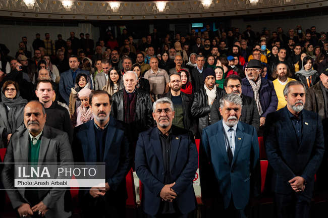 مراسم اختتامیه هجدهمین جشنواره فیلم مستند ایران «سینماحقیقت»