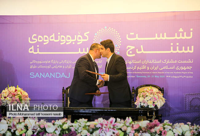 دومین روز سفر استانداران اقلیم کردستان عراق به سنندج