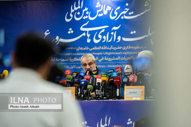 نشست خبری همایش حقوق ملت و آزادی‌های مشروع در منظومه فکری مقام معظم �