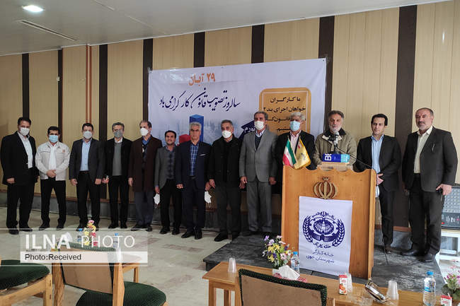 گردهمایی بزرگ کارگران سراسر کشور به مناسبت سالگرد تصویب قانون کار 