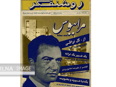حسن گلنراقی شوخ‌طبع‌ترین هنرمند ایرانی زمان خودش بود/ واکاوی ترانه محبوب «مرا ببوس» و تمام شایعات پیرامون آن در یک مستند