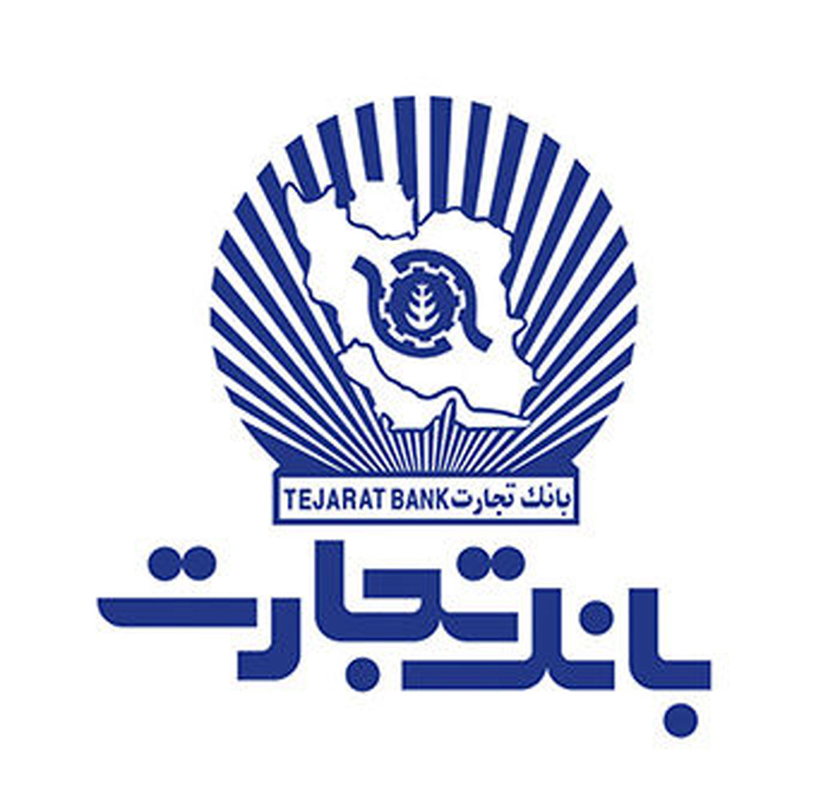 ۲۳ بهمن آغاز فروش اوراق گواهی سپرده عام بانک تجارت 