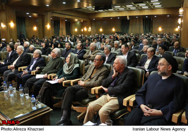 همایش هویت ایرانی 