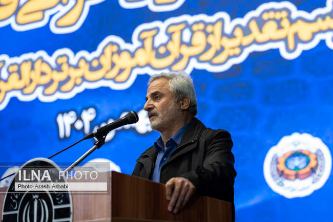 مراسم اختتامیه نهمین دوره جشنواره قرآنی فجر