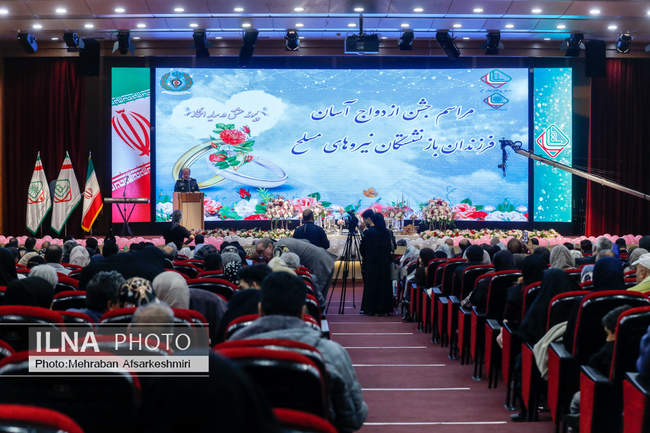 مراسم ازدواج ۹۰۰ زوج از فرزندان بازنشستگان نیروهای مسلح