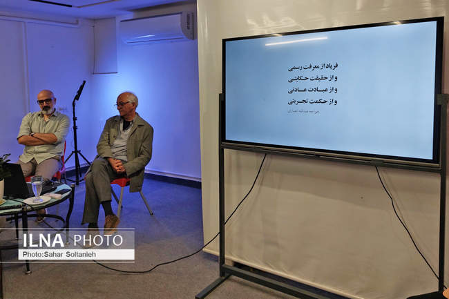 نشست روز جهانی گرافیک در قزوین 