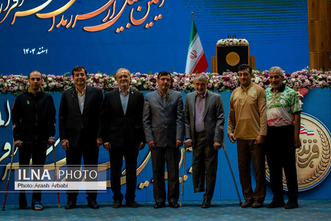 آیین تجلیل از قهرمانان سرافراز پارالمپیک ایران با حضور پزشکیان و دنی