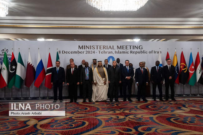 بیست و ششمین اجلاس وزارتی مجمع کشورهای صادر کننده گاز(GECF)