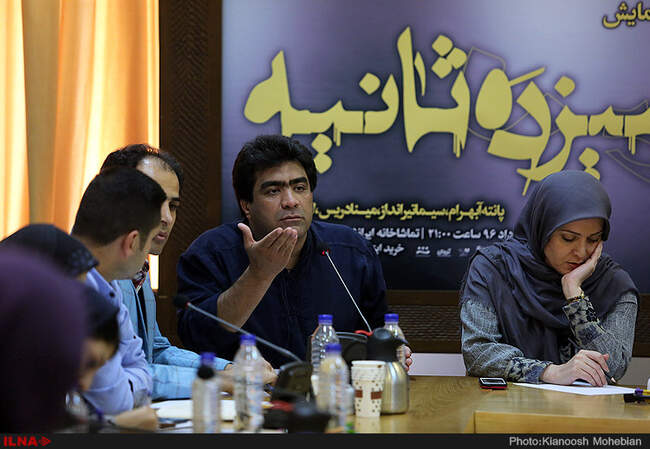 نشست خبری و رونمایی از پوستر نمایش «یک دقیقه و سیزده ثانیه»