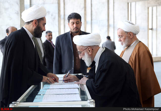 مجلس خبرگان رهبری
