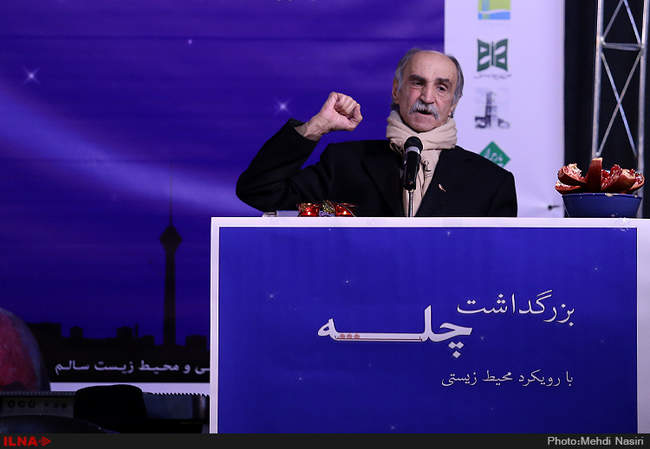 جشن شب یلدا در بوستان پردیسان