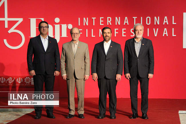 آیین افتتاحیه چهل و سومین جشنواره جهانی فیلم فجر - شیراز
