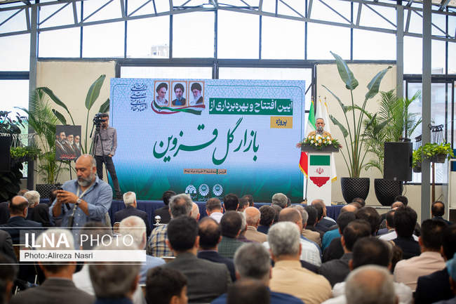 آئین افتتاح بازار گل و گیاه در قزوین