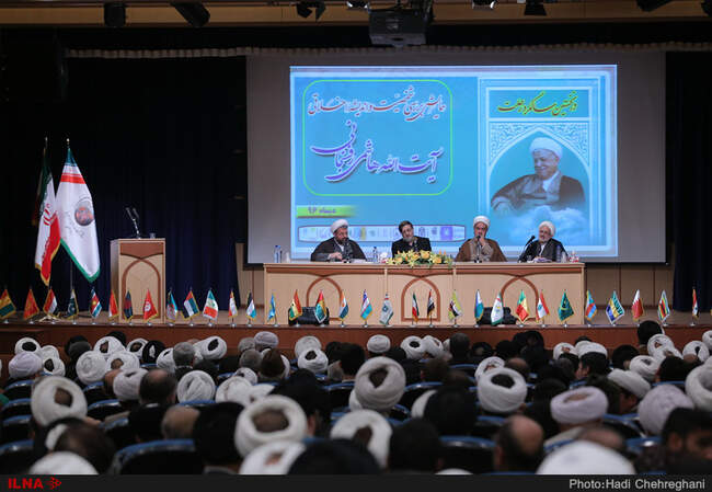 همایش بررسی شخصیت و اندیشه اخلاقی آیت الله هاشمی رفسنجانی-قم