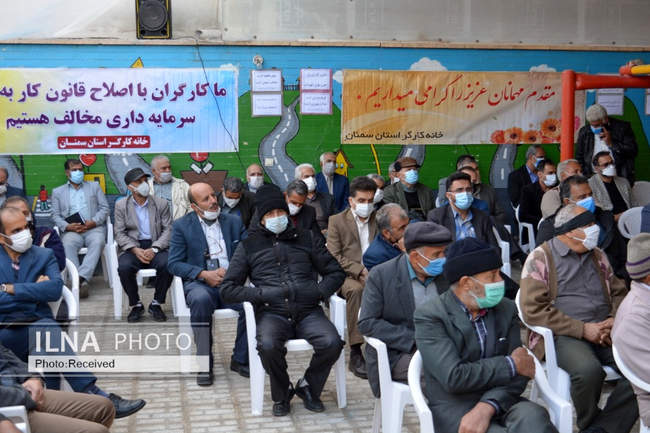 گردهمایی بزرگ کارگران سراسر کشور به مناسبت سالگرد تصویب قانون کار 