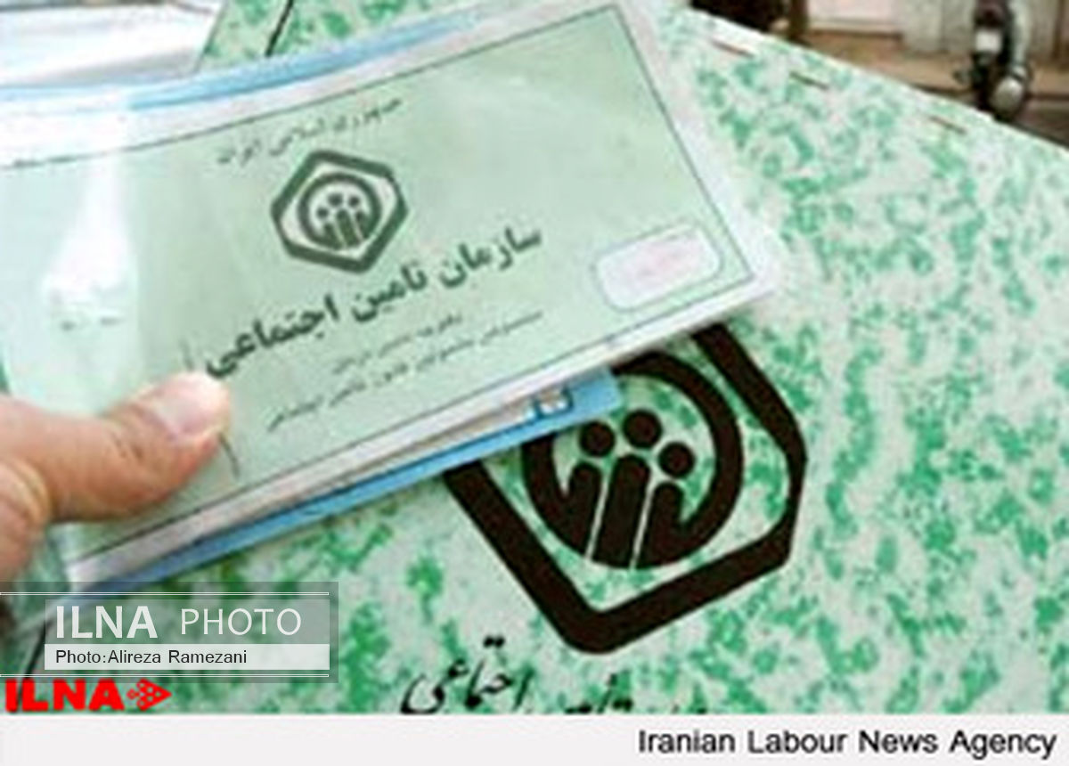 حواس کارگران به چگونه تنظیم شدن لسیت بیمه باشد