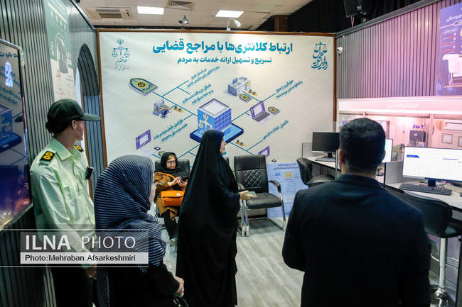 بازدید رسانهها از مرکز پیگیری اجرای سند تحول قضایی