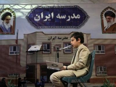 آموزش و پرورش زمینه ارتباط مستقیم دانش‌آموزان با قرآن را تسهیل می‌کند