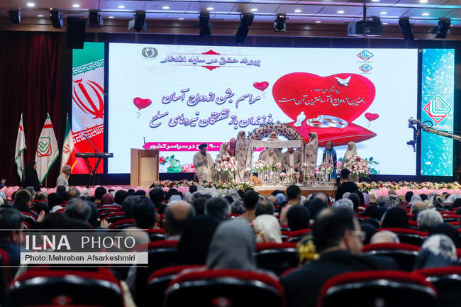 مراسم ازدواج ۹۰۰ زوج از فرزندان بازنشستگان نیروهای مسلح
