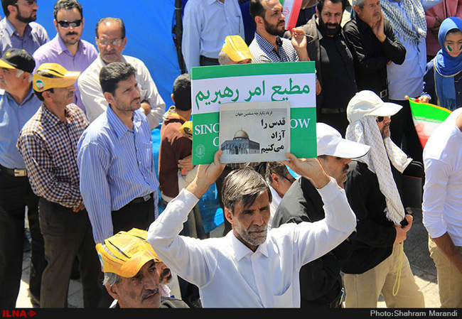 راهپیمایی روز جهانی قدس در اصفهان