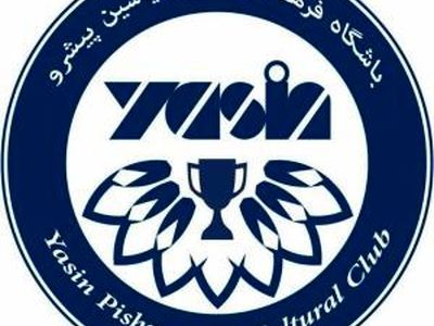 یاسین پیشرو ٠ هیات فوتبال قم 3؛ ناجوانمردانه!