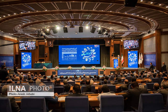 آیین بزرگداشت روز ملی اصناف