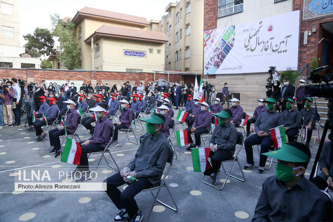 آیین نمادین آغاز سال تحصیلی جدید