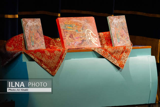 مراسم بزرگداشت زنده‌ یاد محمود فرشچیان