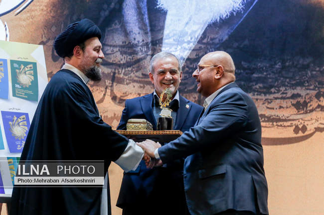 اختتامیه نخستین دوره جایزه جهانی امام خمینی (ره)