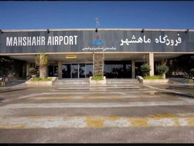 راه‌اندازی پروازهای عمومی در فرودگاه ماهشهر