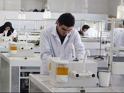 نتیجه نهایی آزمون دوره تکمیلی علوم آزمایشگاهی اعلام شد