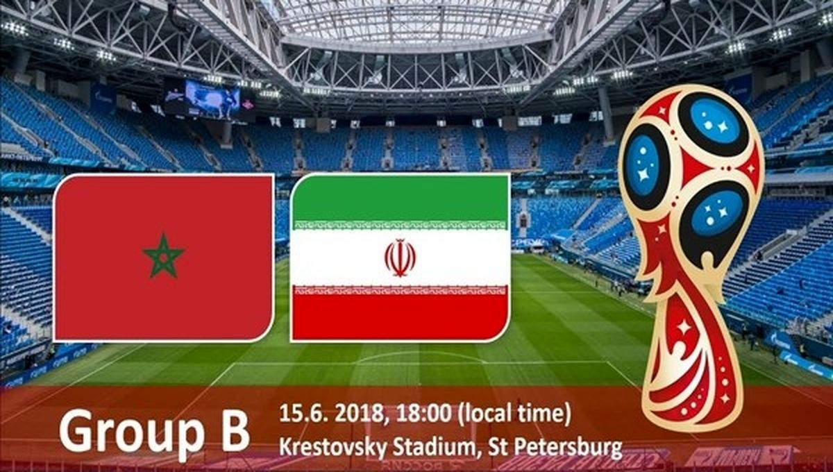 اتحاد هواداران ایران و مراکش (عکس)