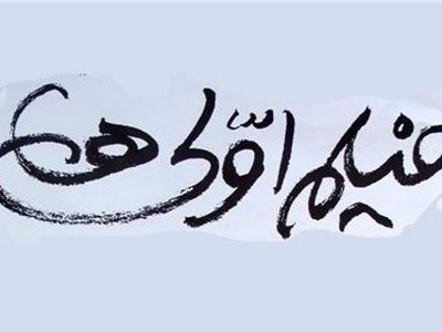 اطلاعیه سازمان سینمایی درباره فیلم اولی‌ها 