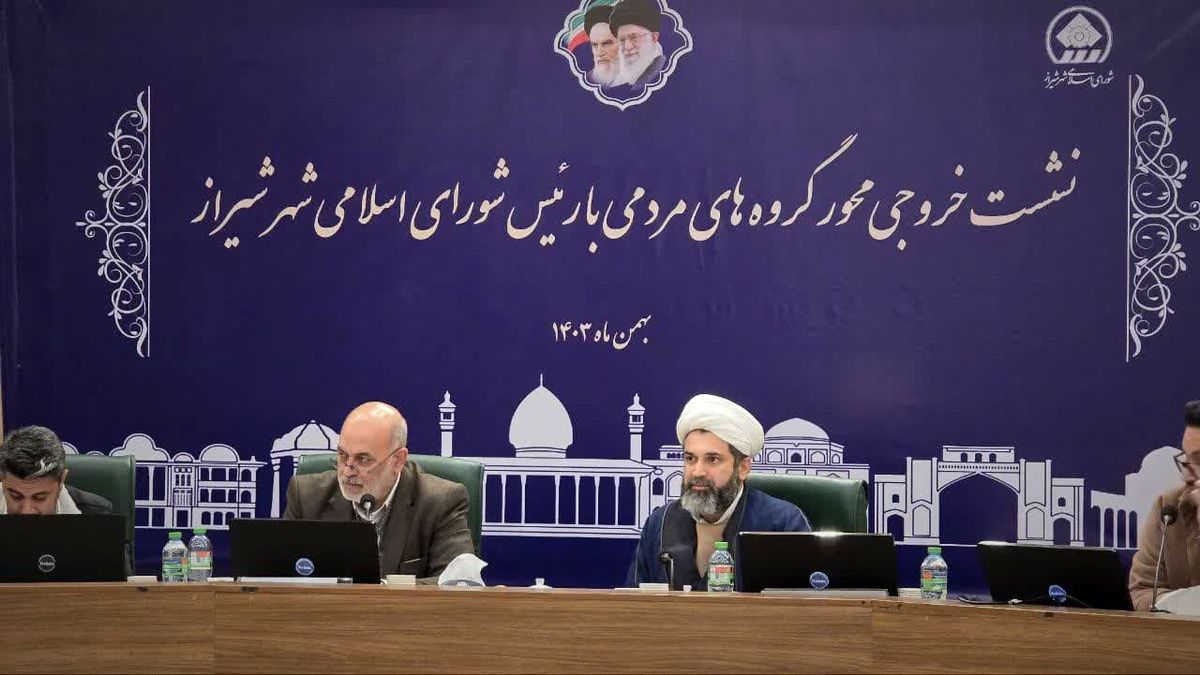 منتقد و حامی شهردار شیراز هستم/ افزایش بودجه سال آتی ناشی از محل اوراق مشارکت است