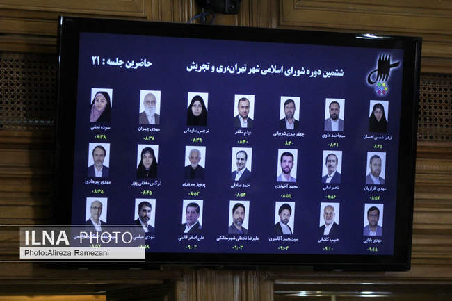 مراسم تحلیف منتخبین ششمین دوره شورای شهر تهران