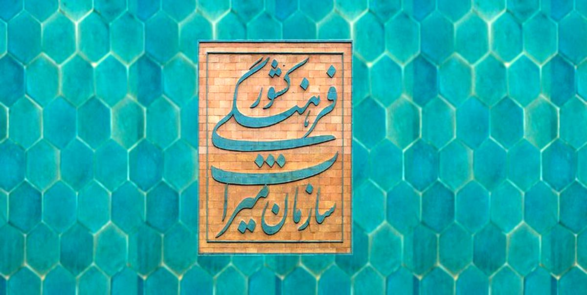 ضریب اشغال ۶۵ درصدی هتل‌های سیستان و بلوچستان در نوروز