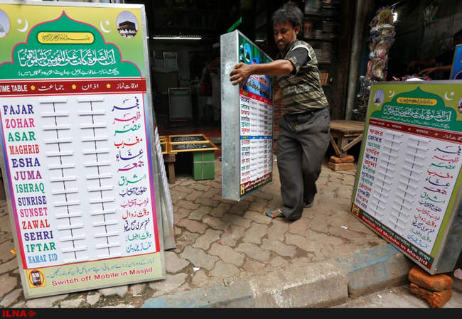 ماه رمضان 