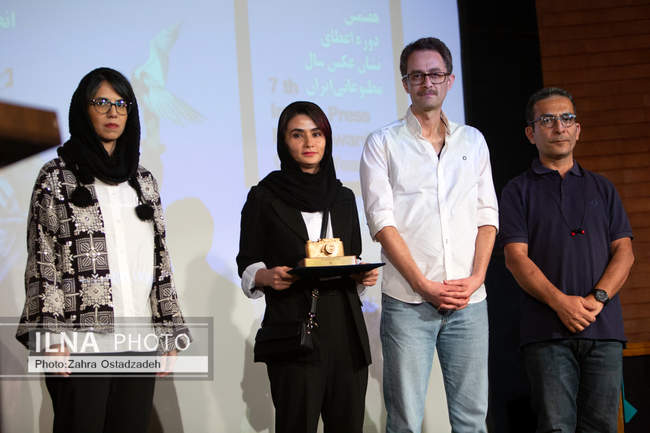 هفتمین نشان عکس مطبوعاتی ایران