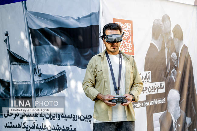 سومین همایش بین‌المللی افول آمریکا