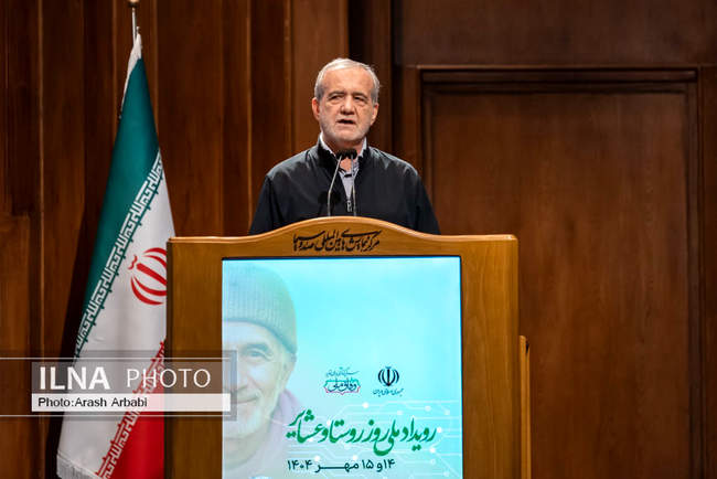 همایش روز ملی روستا و عشایر با حضور رییس جمهور